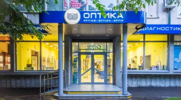 Салон оптики ОптикЛаб в Западном округе изображение 14
