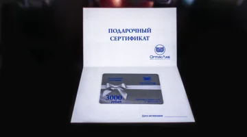 Салон оптики ОптикЛаб в Западном округе изображение 7